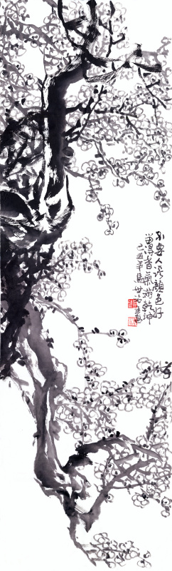 马世治 不要人夸颜色好梅花 拷贝.jpg
